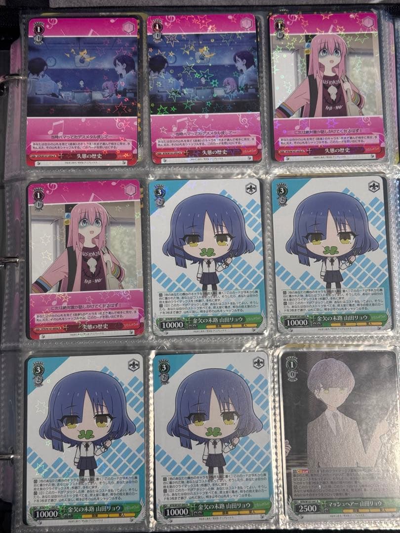 ヴァイス (ぼっち・ざ・ろっく) 　デッキ+パーツ