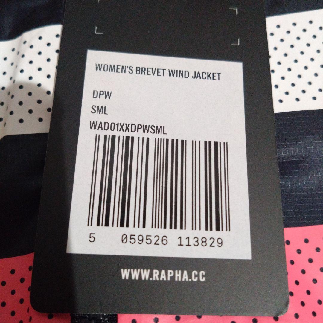 Rapha　レディース　ウインドブレーカー　Sサイズ