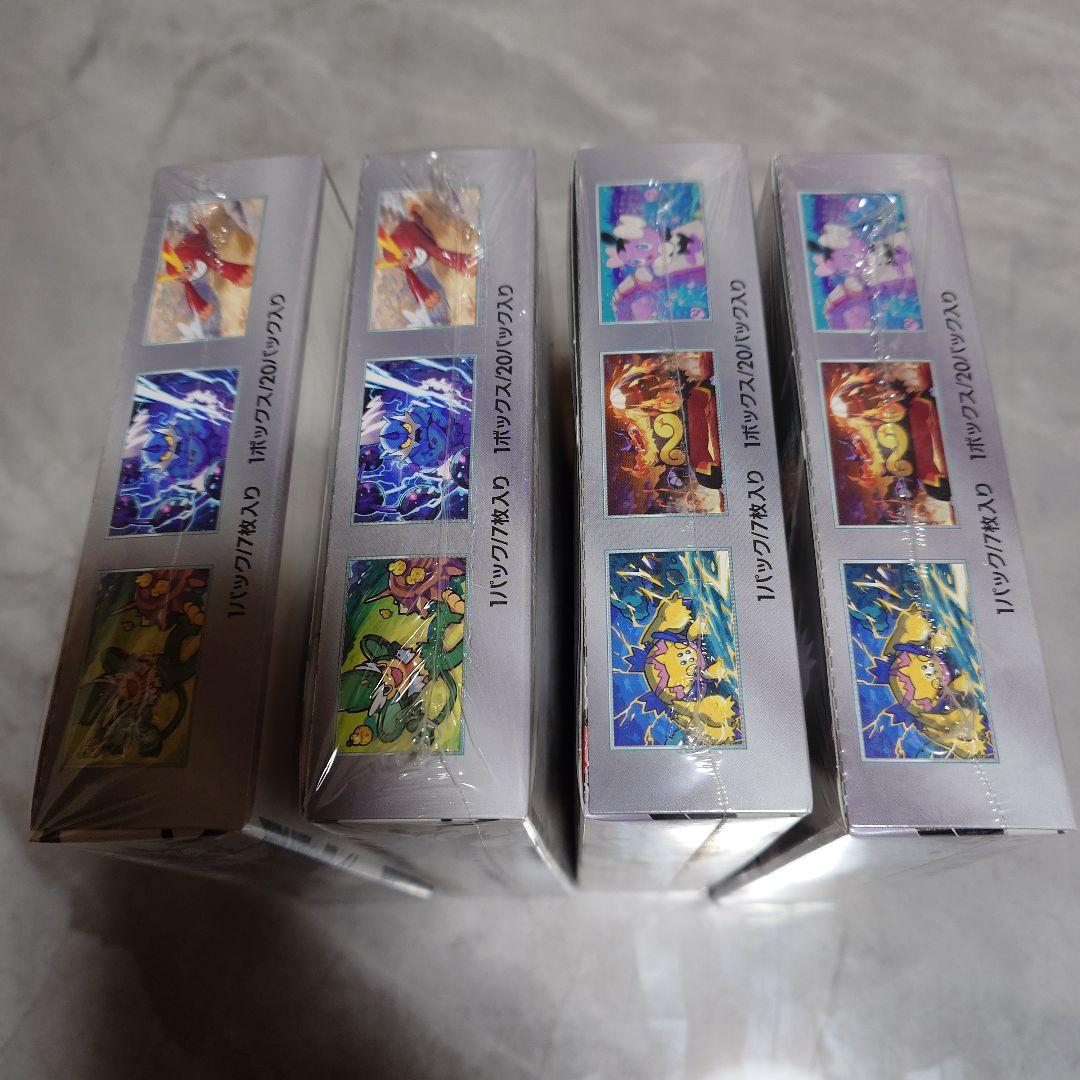 ブラックボルト×2 ホワイトフレア×2 合計4BOX シュリンク付き