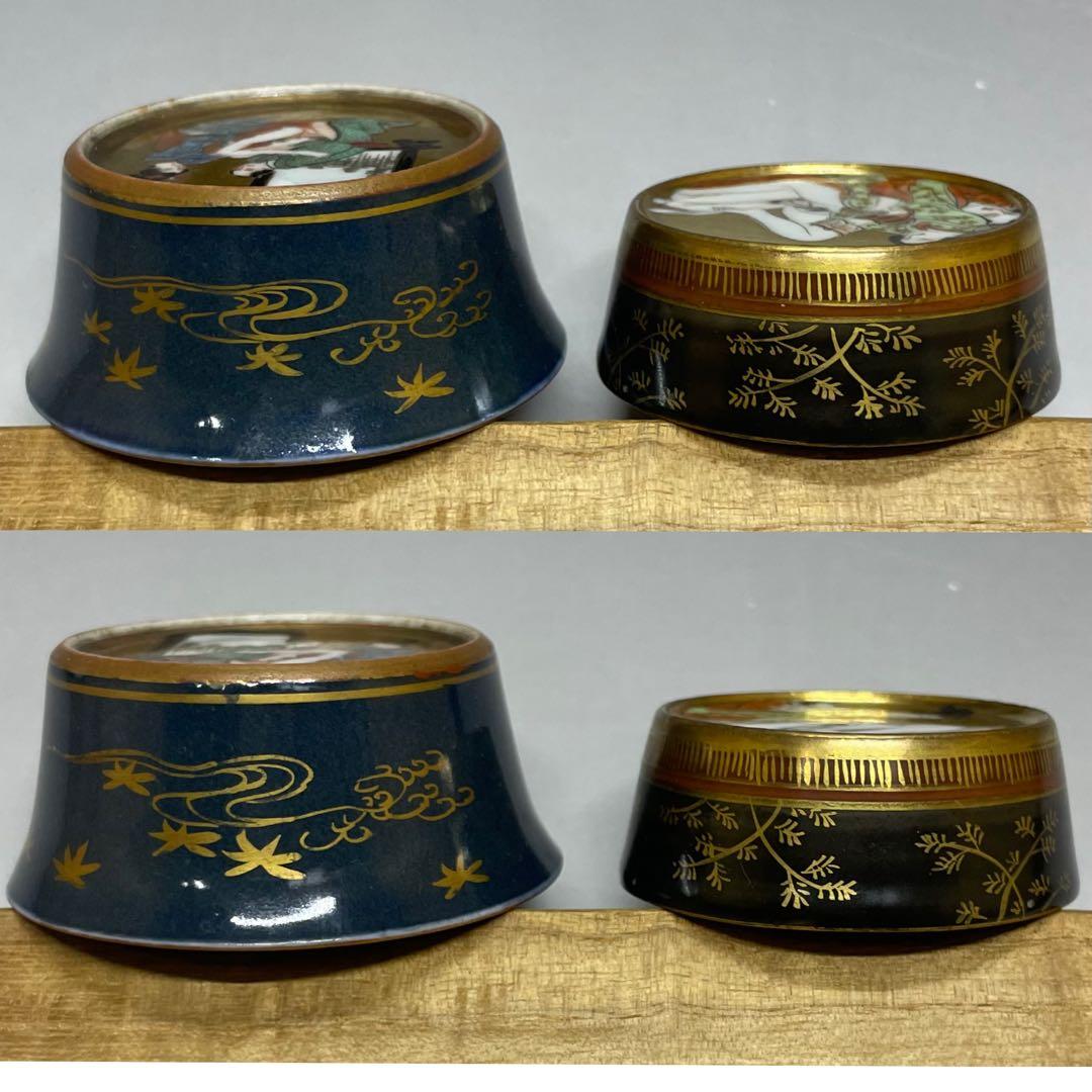 九谷焼　春画　枕絵　盃　ぐい呑　お猪口　b5530