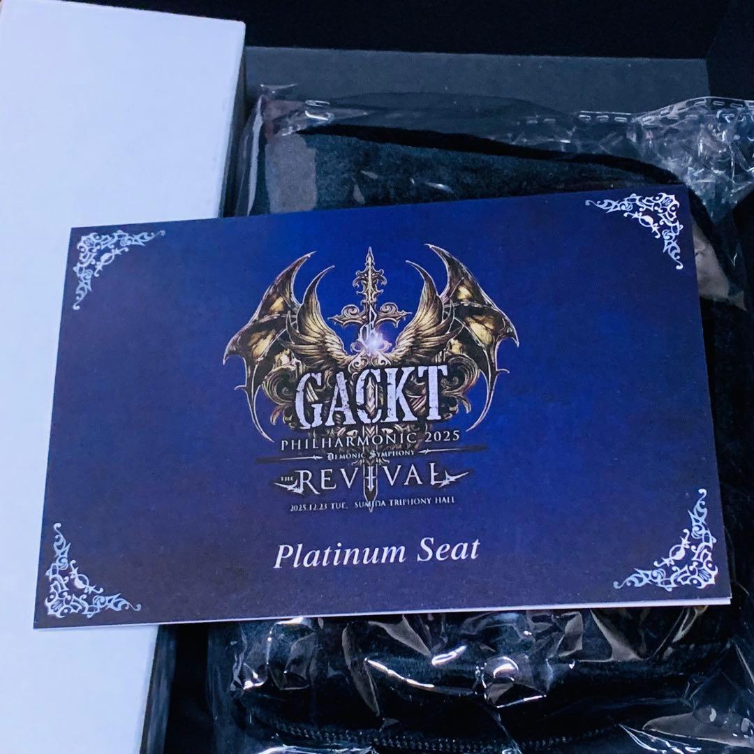 ガクト 魔王シンフォニー プラチナ席 お土産 2人分