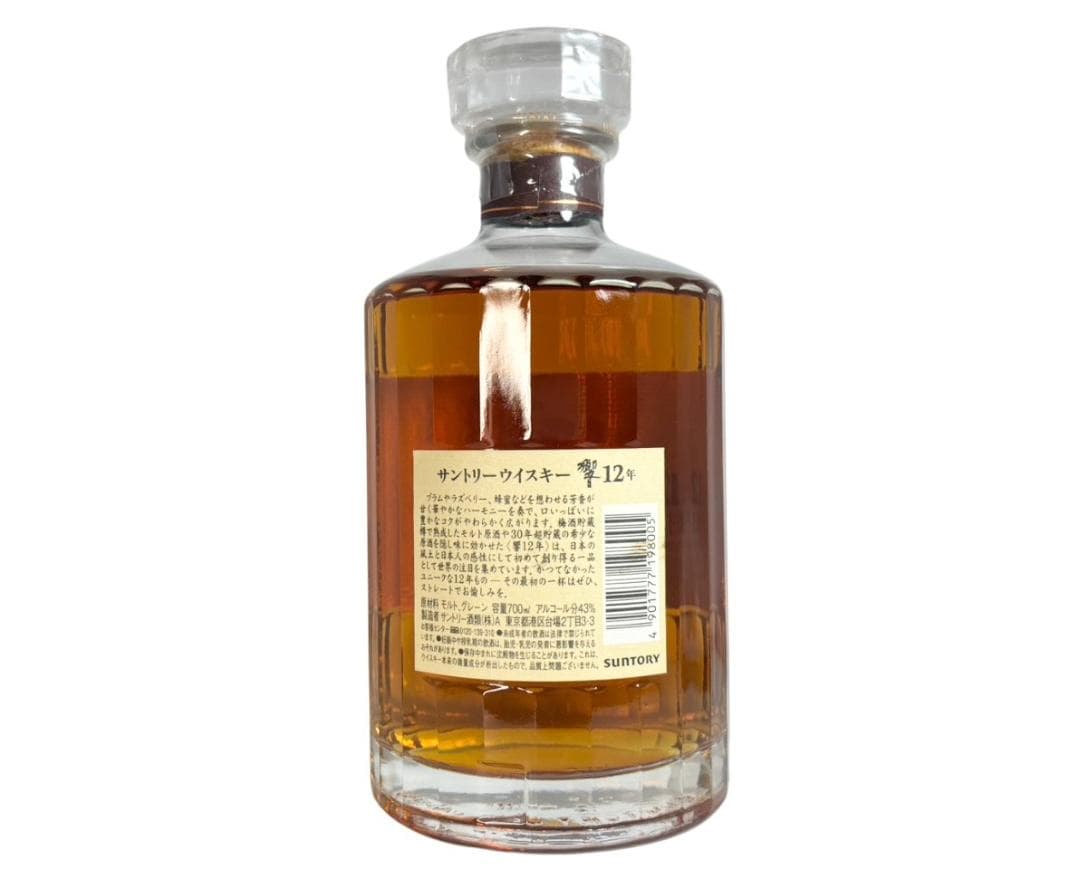 サントリー SUNTORY 響12年 ウイスキー 700ml 43%