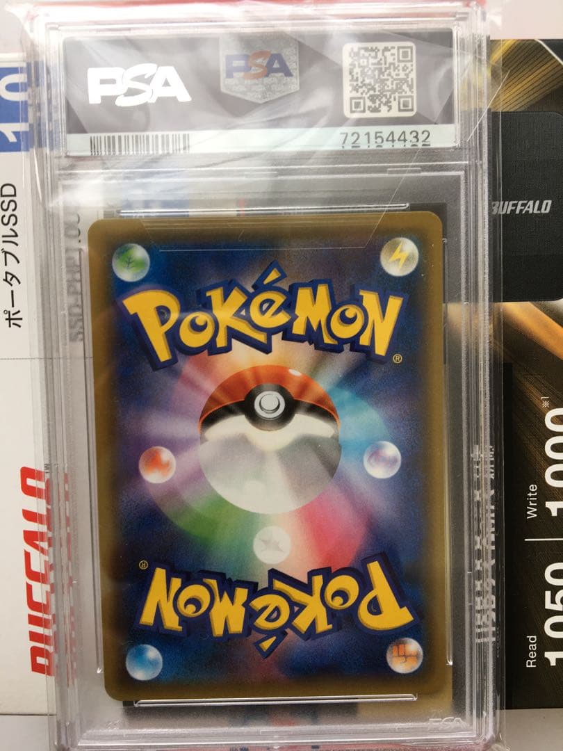 フシギバナ&ツタージャgx sa psa10