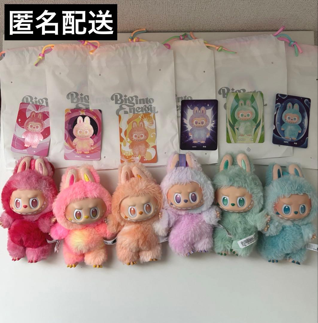 ラブブ　エナジー　6種セット