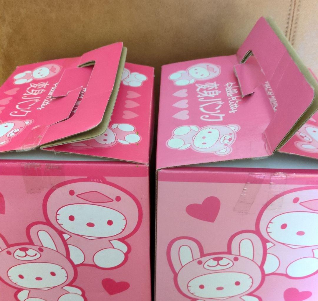 レトロ 1999年 ハローキティ 着ぐるみ変身バンク パンダ&クマ2点セット