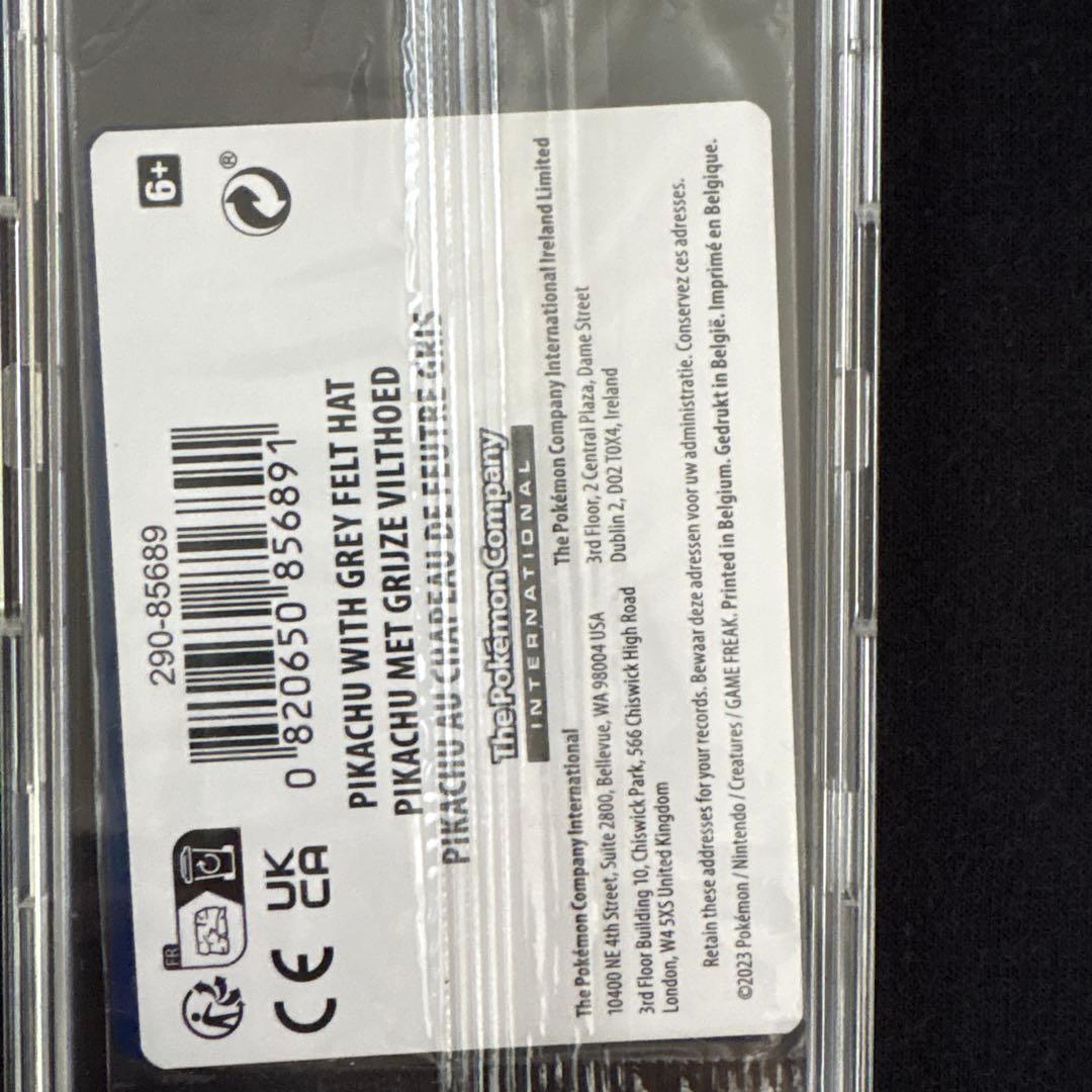 ゴッホピカチュウ　 PSA 10 マクドナルド　eシリーズ　セット売り