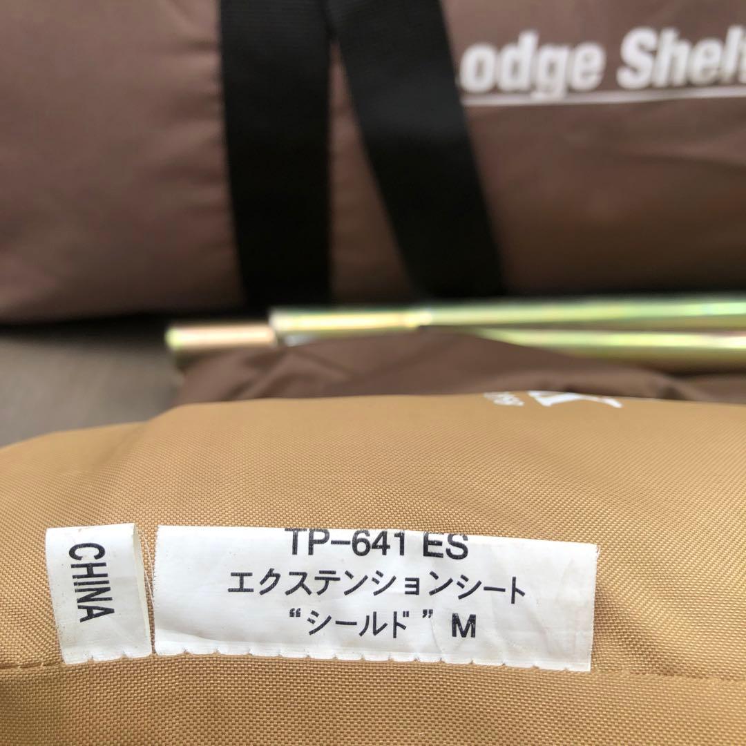 ②オガワ　ロッジシェルターTC インナーテントセット