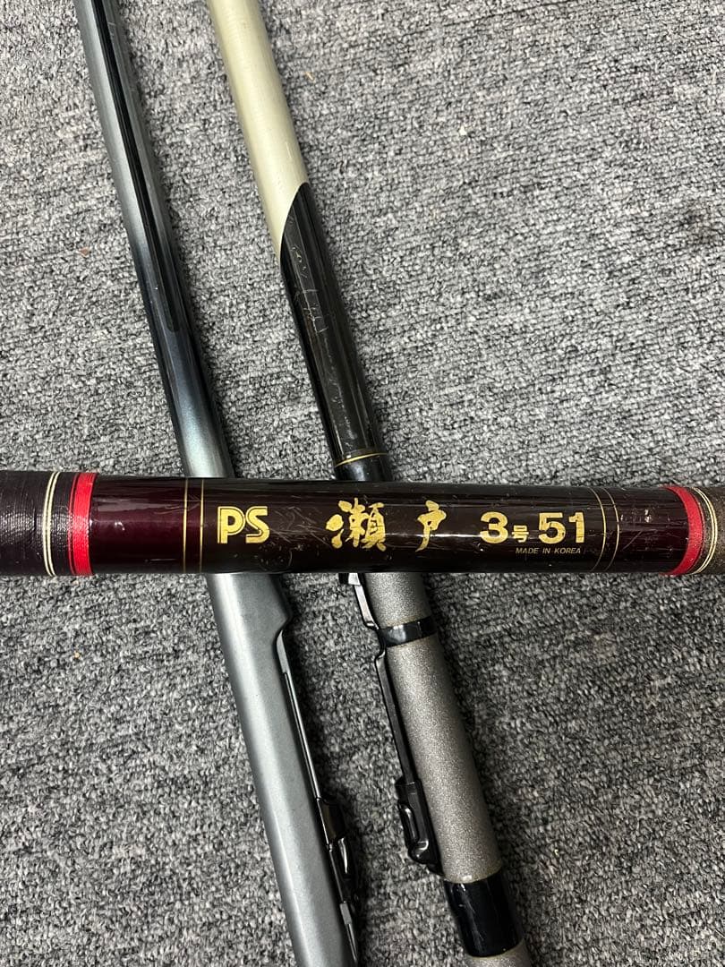 中古磯竿4本セット
