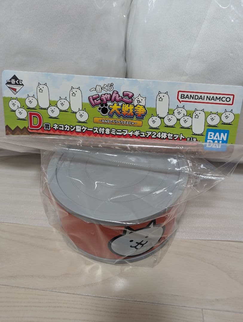 一番くじにゃんこ大戦争　Ｂ賞　D賞　ラストワン賞セット