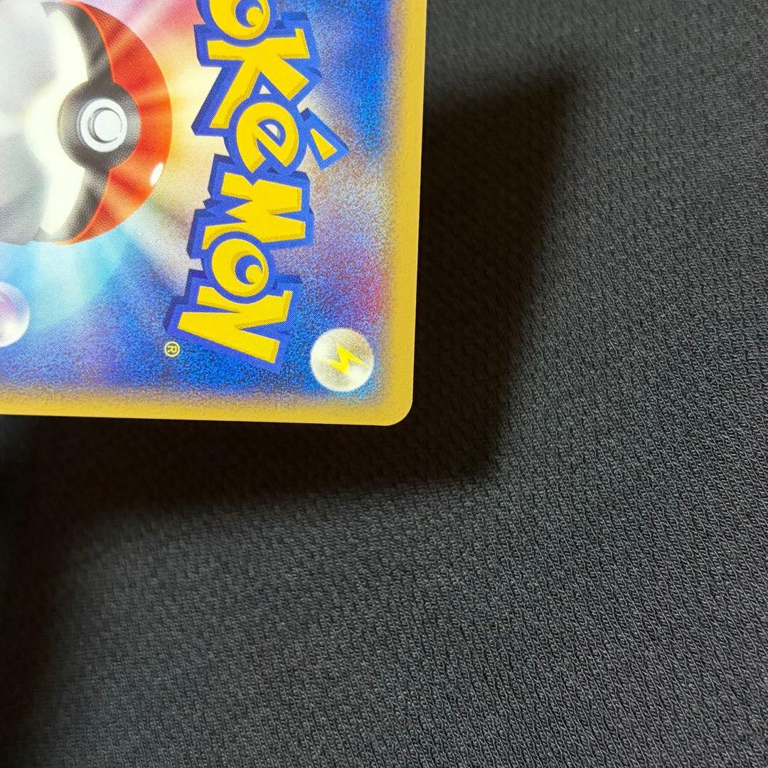 45/0516 美品 ゲンガー 015/040 ロストリンク LL グレート