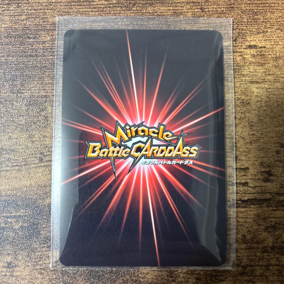 ミラバト　ドラゴンボール　孫悟空　ベジータ　コレクション品