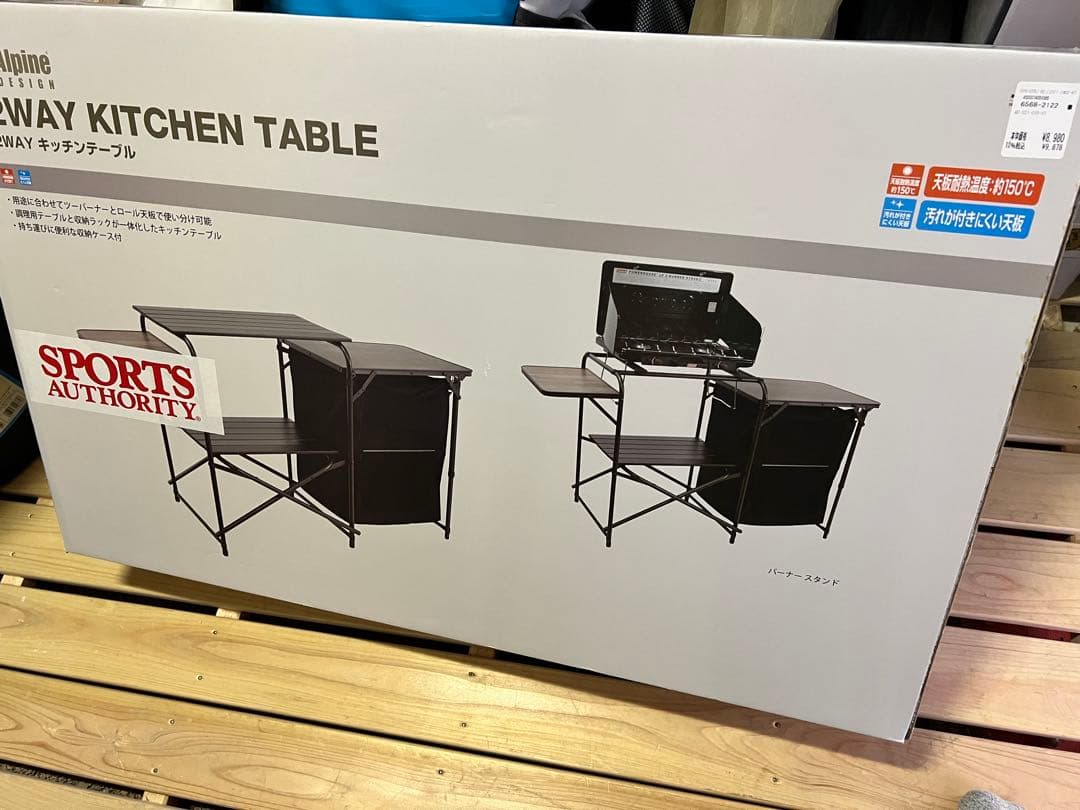 折りたたみキッチンテーブルと折りたたみチェアのセットAlpine