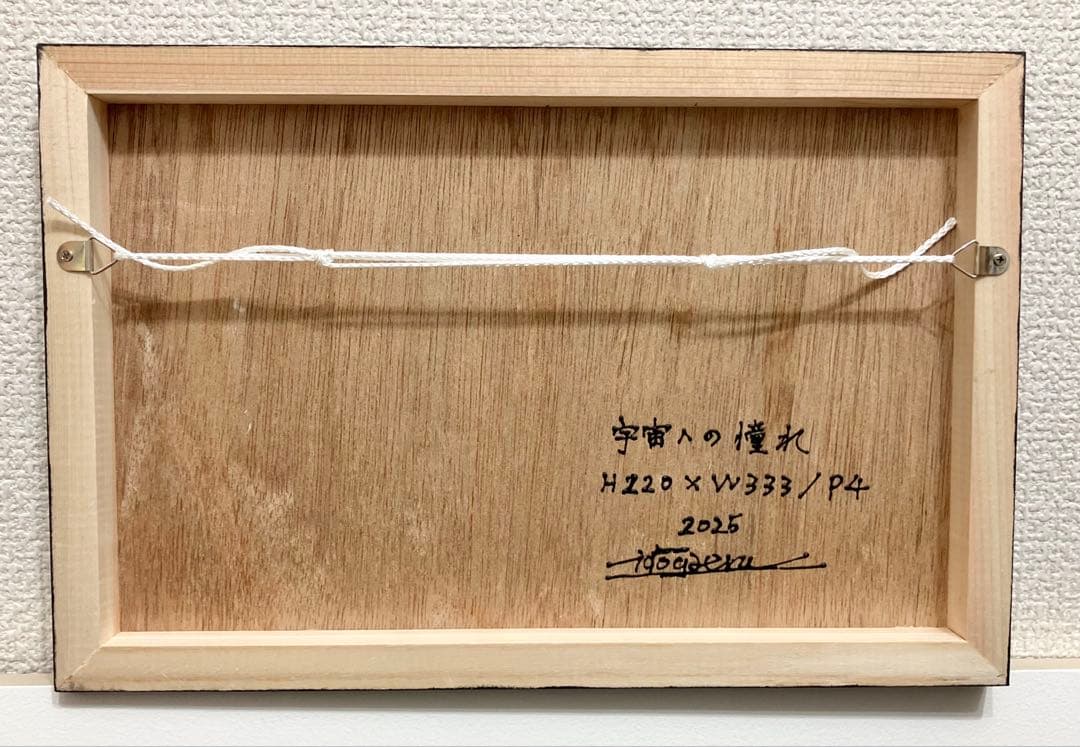 原画　蛙　動物画　絵画　アクリル画　現代アート　細密画　手描き　一点物