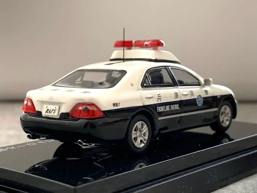 RAI'S 1/64 兵庫県警　180系 ゼロクラウンパトカー