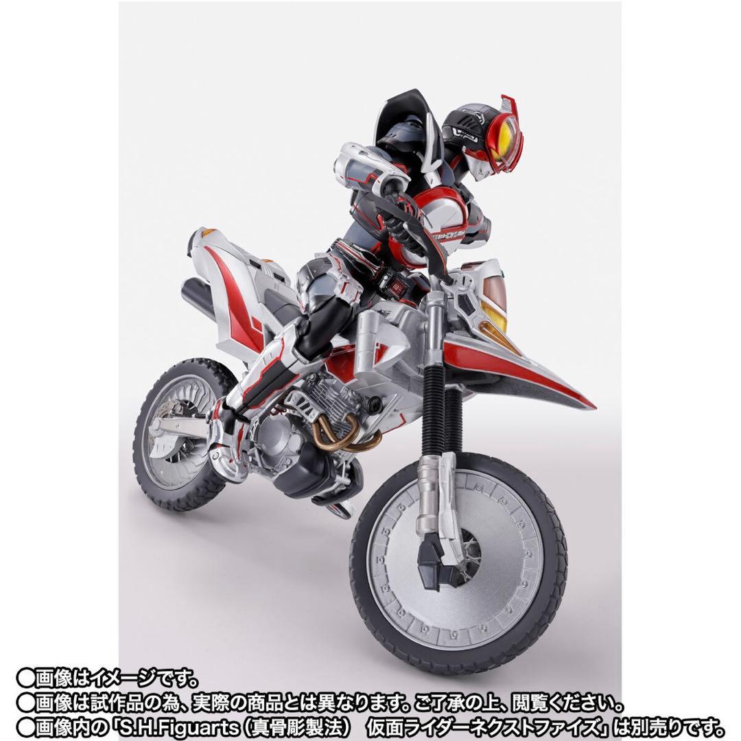 S.H.Figuarts オートバジン (ビークルモード)