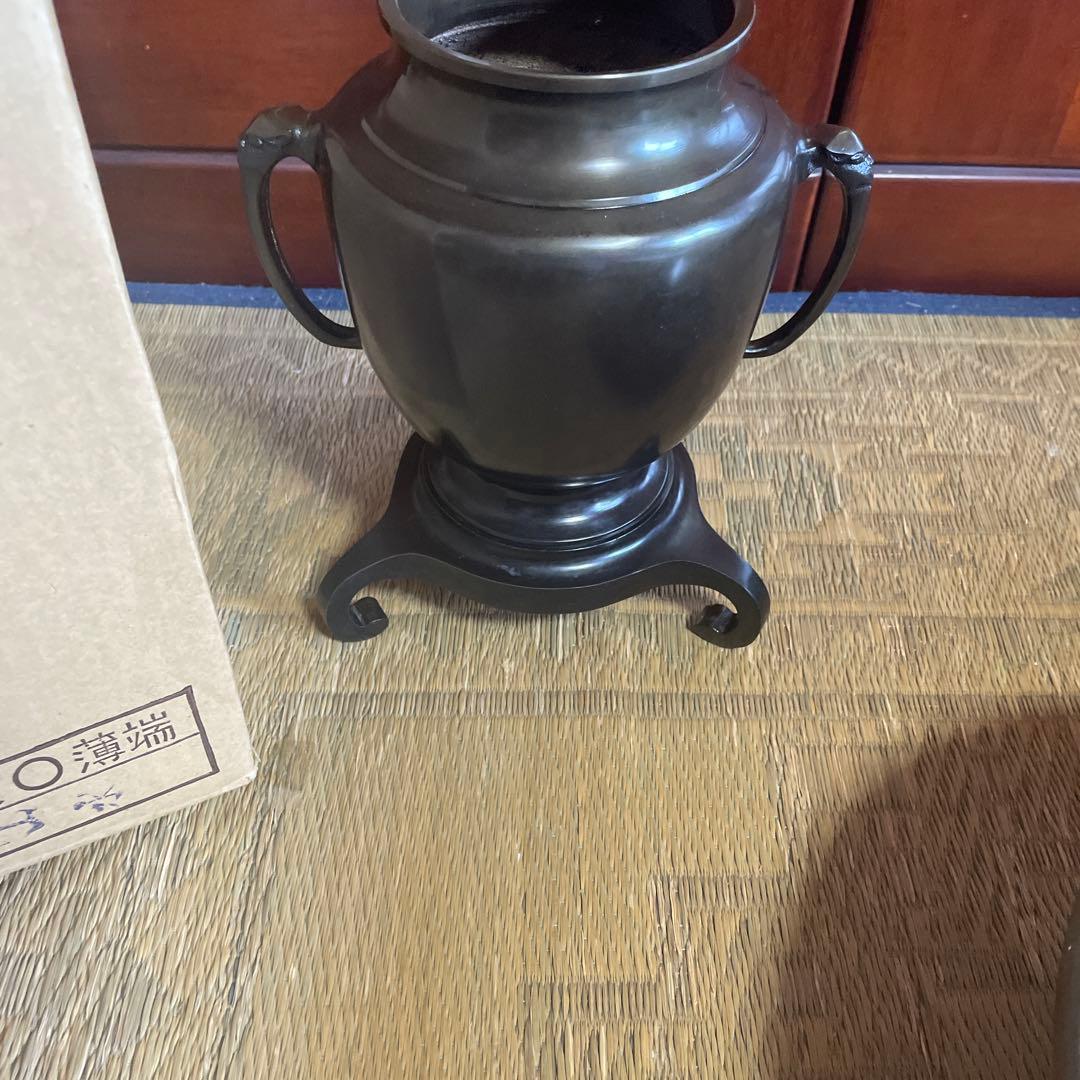 唐銅薄端と鉄鍋セット