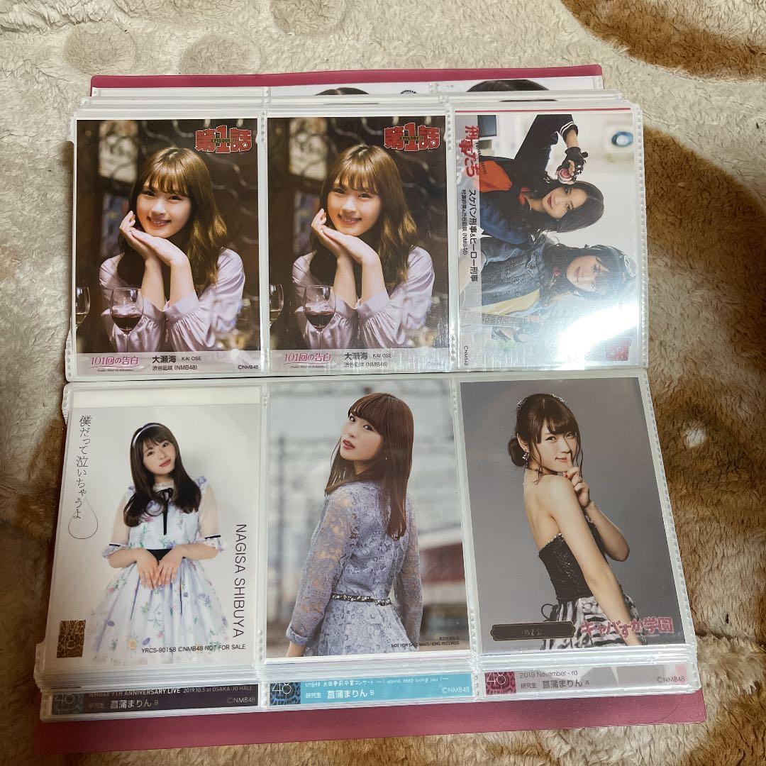 NMB48 生写真 約950枚 まとめ売り