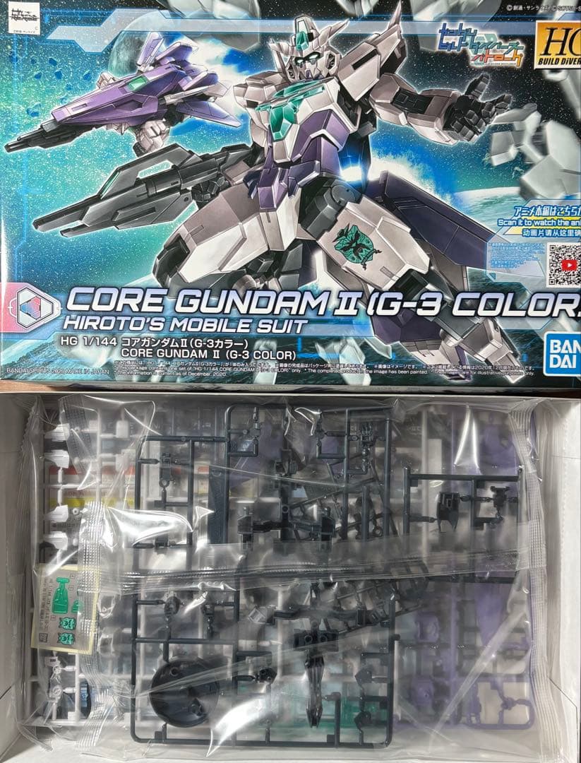 HG 1/144 ビルドシリーズ まとめ売り