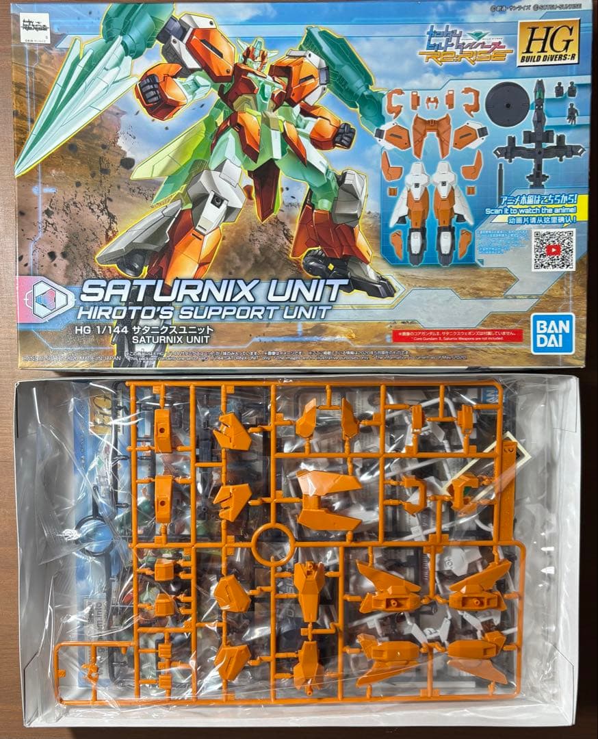 HG 1/144 ビルドシリーズ まとめ売り