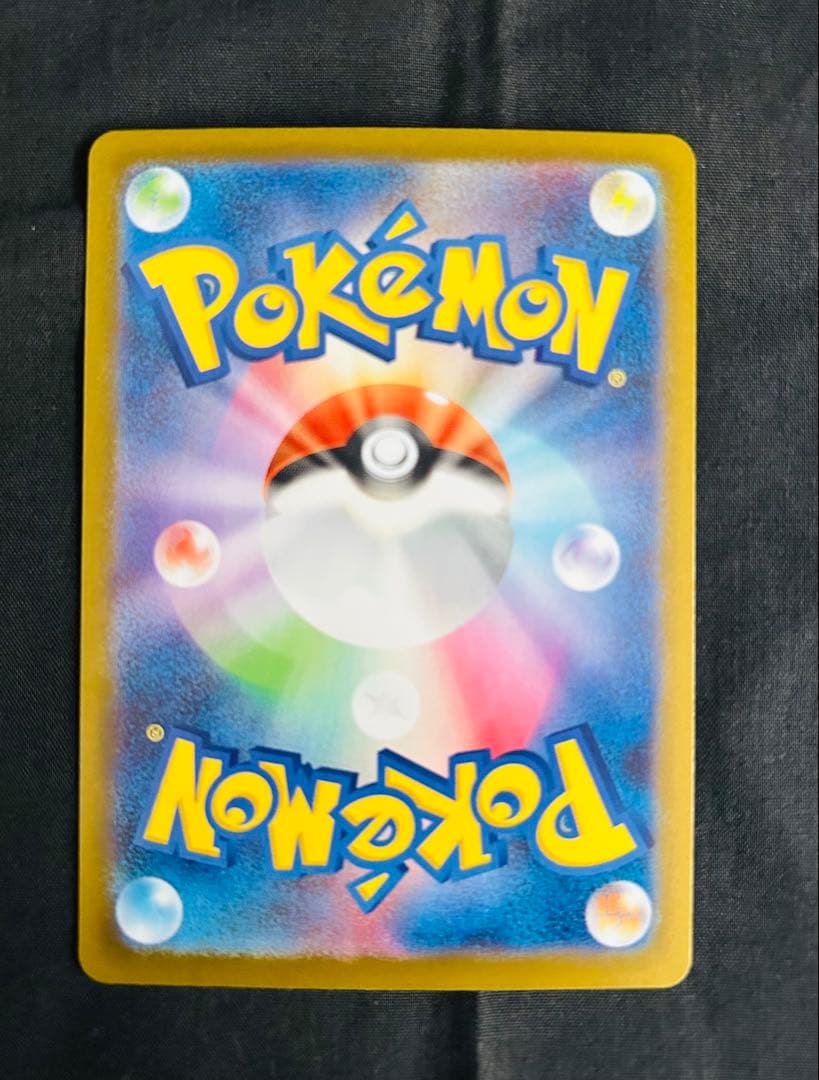 ポケモンカード　ムニキスゼロ　メイのはげまし　SAR M3 115/080