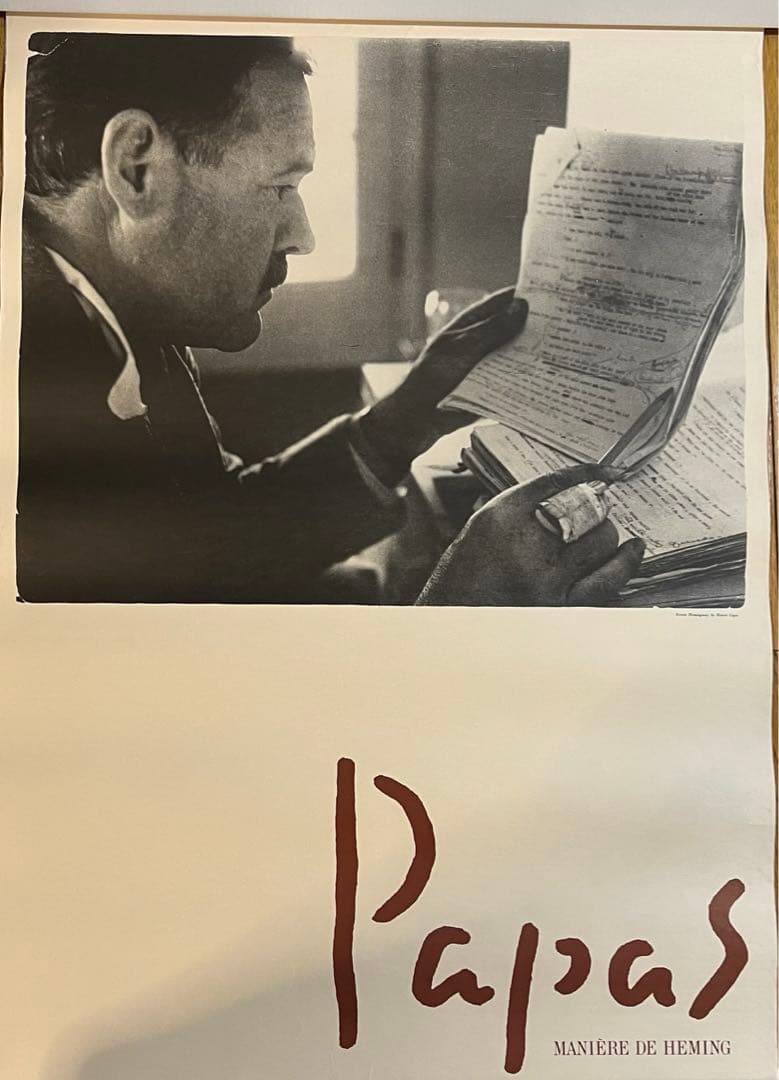 Papas 80‘年代ポスター パパス