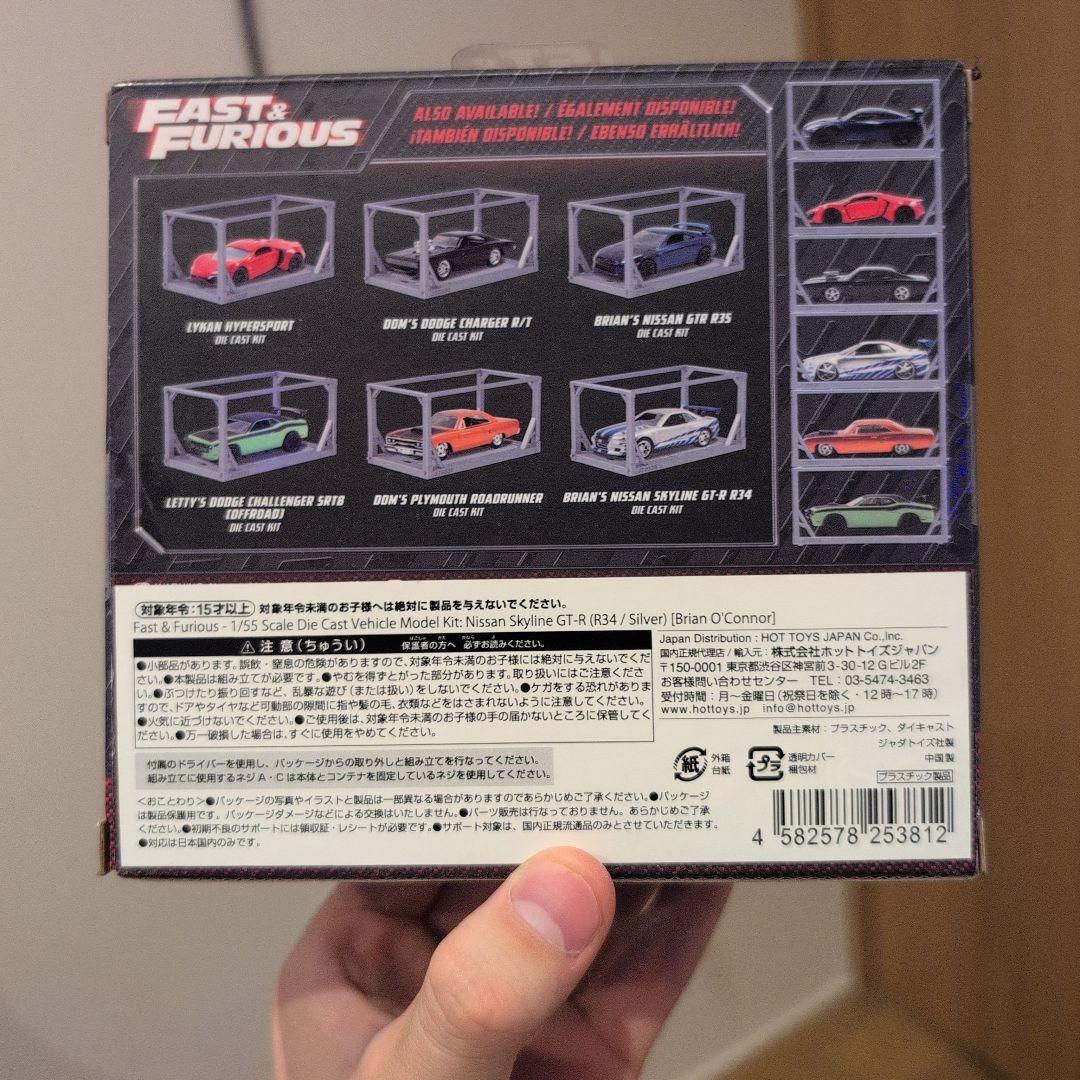 【新品】ワイルドスピード Jada Toys R34 GT-R ダイキャストカー