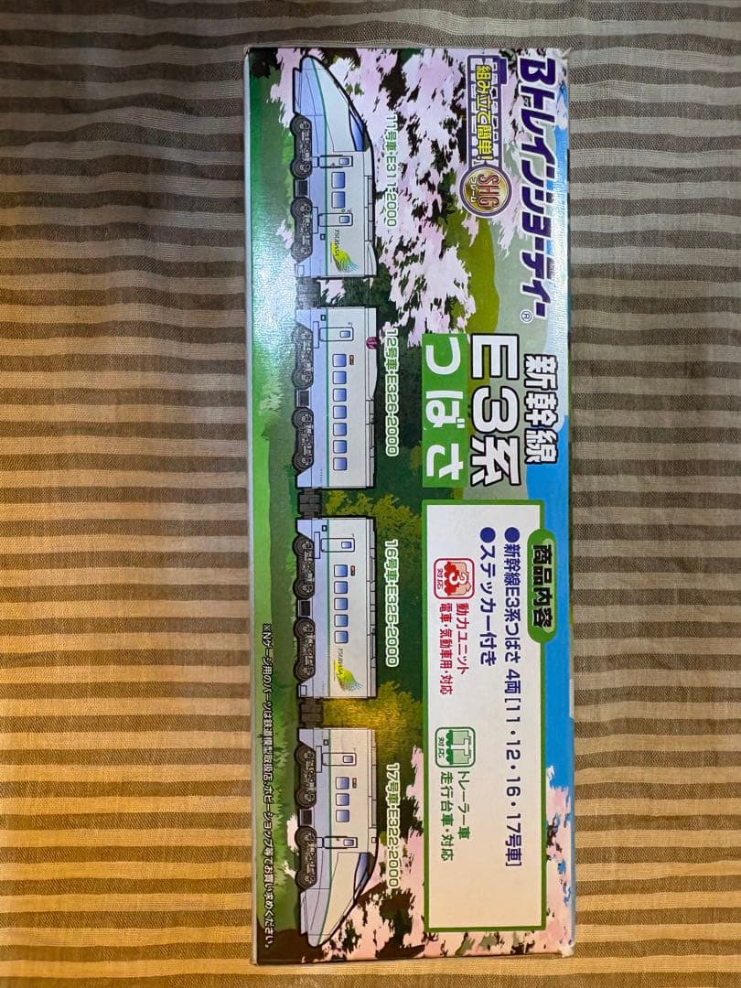 Bトレインショーティー E3系 つばさ