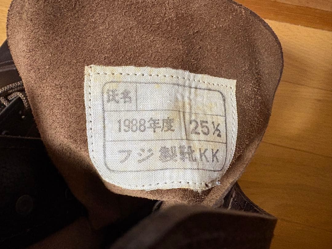 半長靴　旧型　25.5㌢　新品未使用