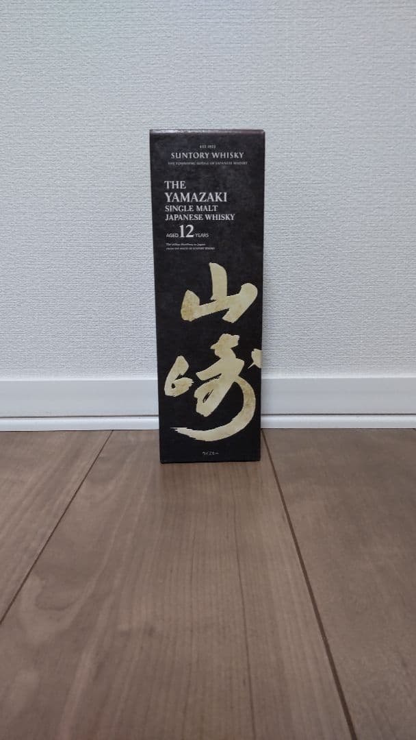 SUNTORY　山崎12年　箱付き