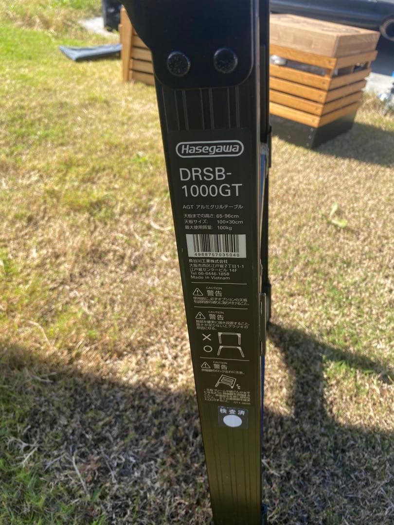 WANTKEY CAMP × HASEGAWA アルミグリルテーブルホルダー付き