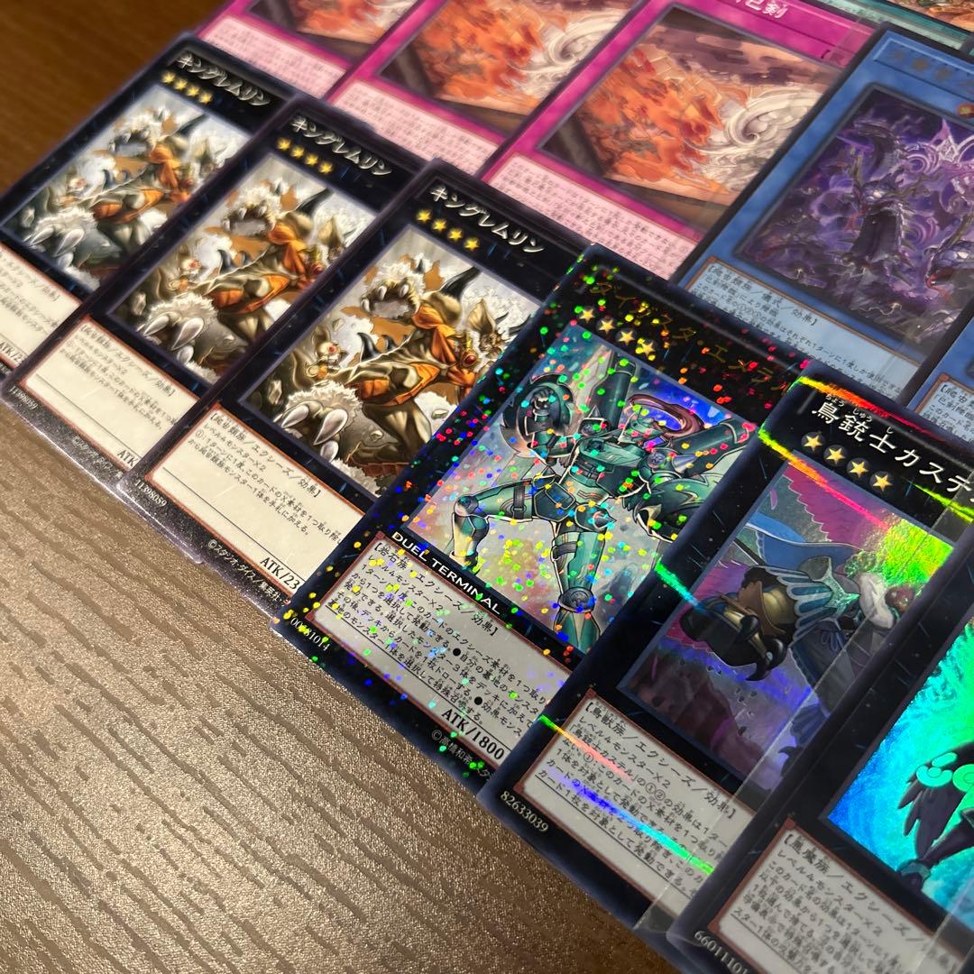 巳剣 ミツルギデッキパーツ　66枚