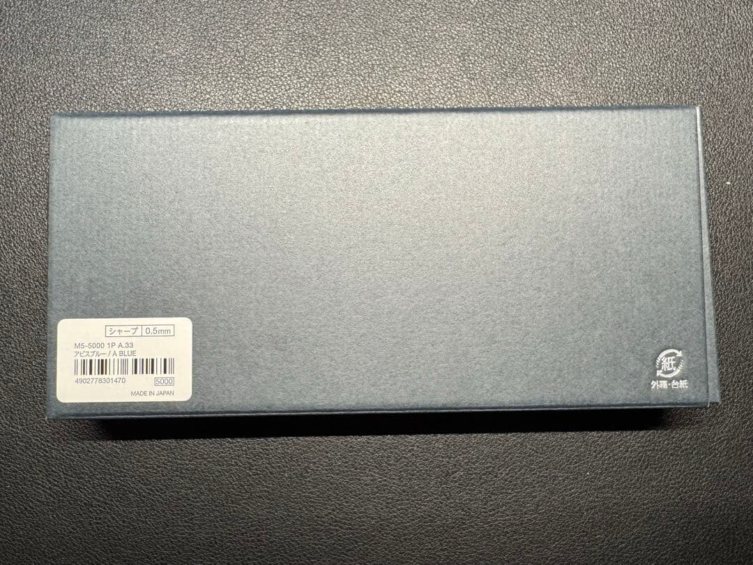 【新品未使用】KURUTOGA DIVE アビスブルー クルトガ ダイブ