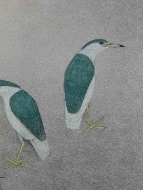 上村松篁、【伍位鷺】、希少な額装用画集より、新品額装付