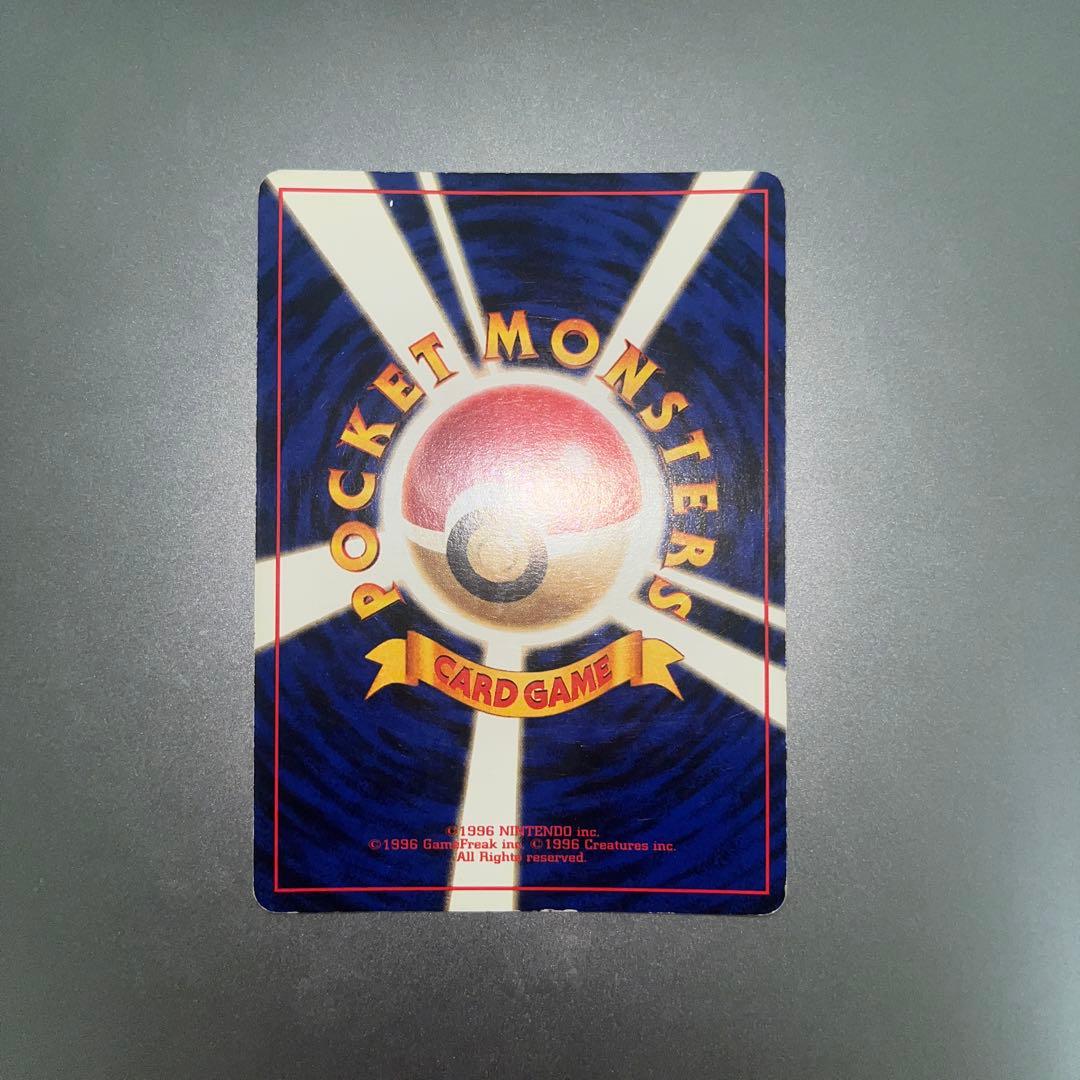 フーディン_「通信進化キャンペーン」 スペシャルカード PROMO第1世代 旧裏