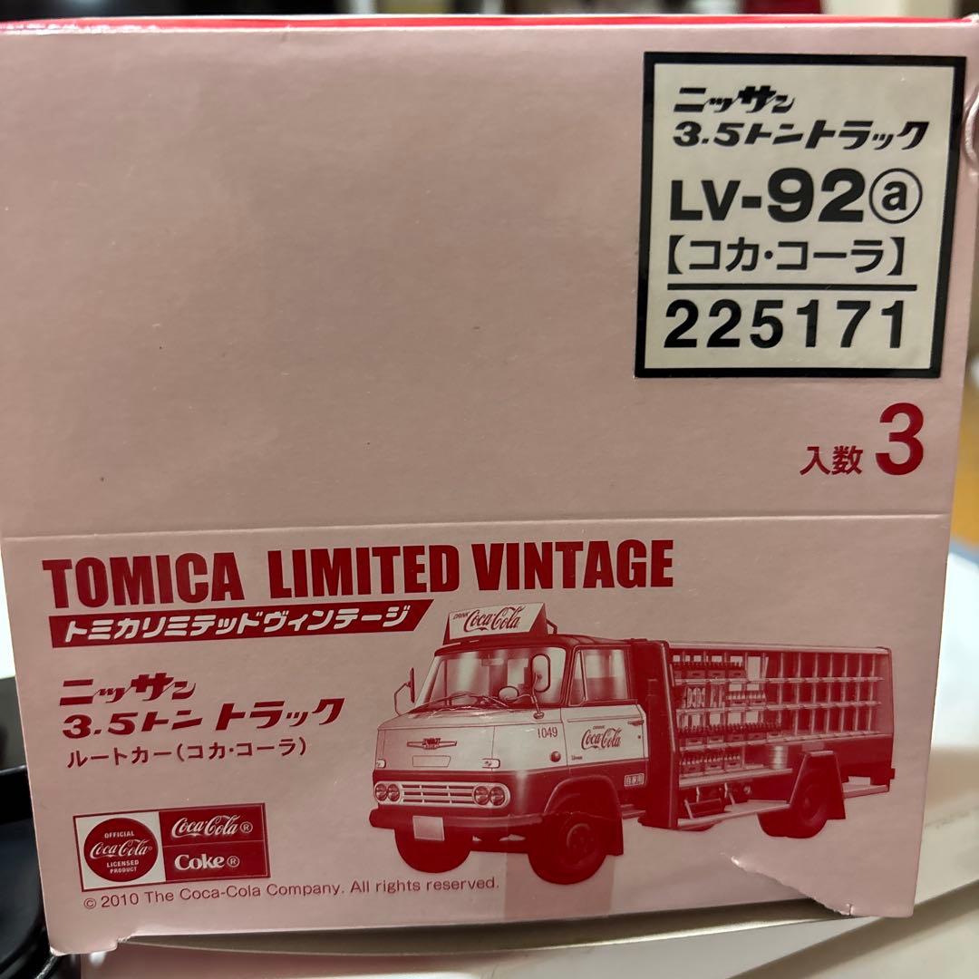 トミカ コカ・コーラ ミニカーセット