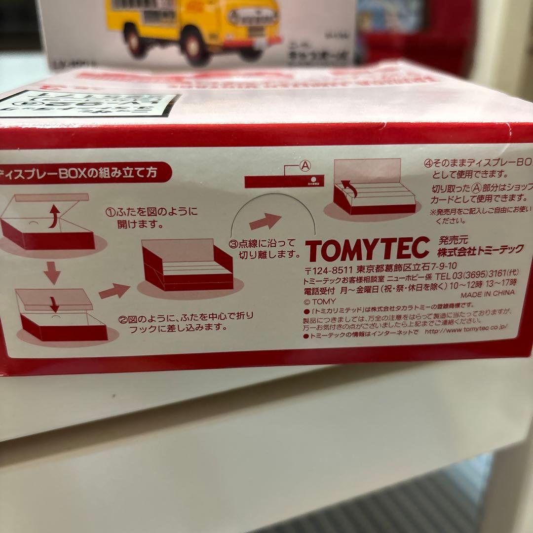 トミカ コカ・コーラ ミニカーセット