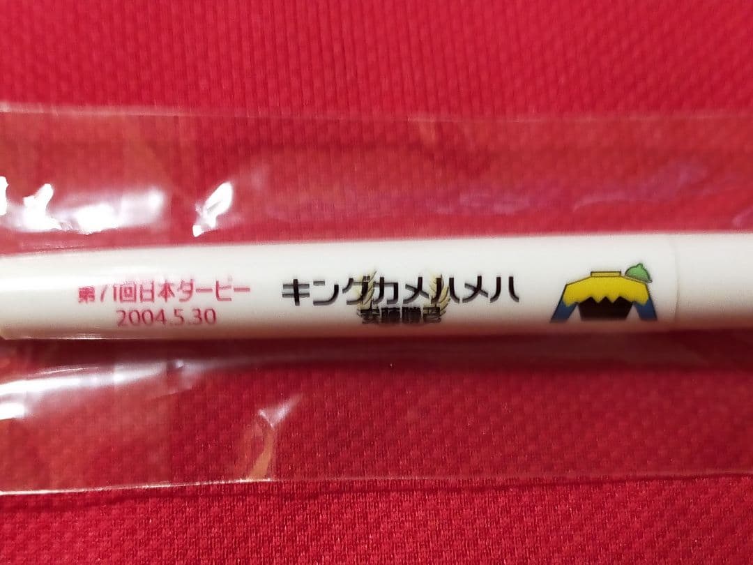 ◆　競馬　JRA　◆　キングカメハメハ　◆　馬番ボールペン　フィギュアストラップ
