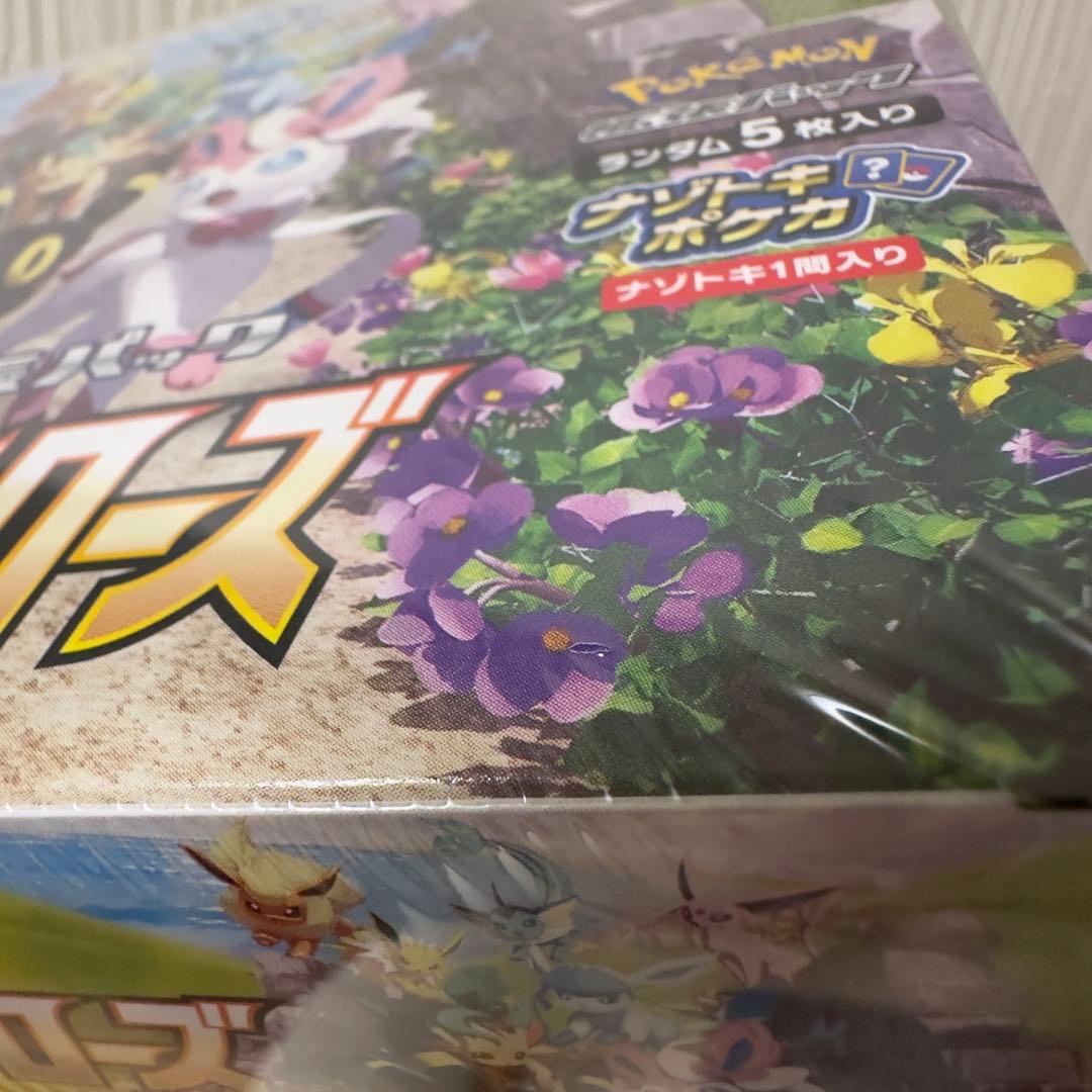 イーブイヒーローズ 1BOX シュリンク付き