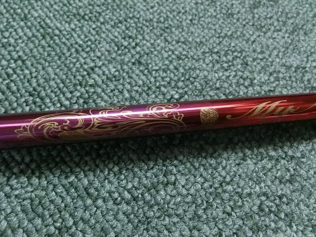 UST My Atlas マイアッタス GENERATION II 7S