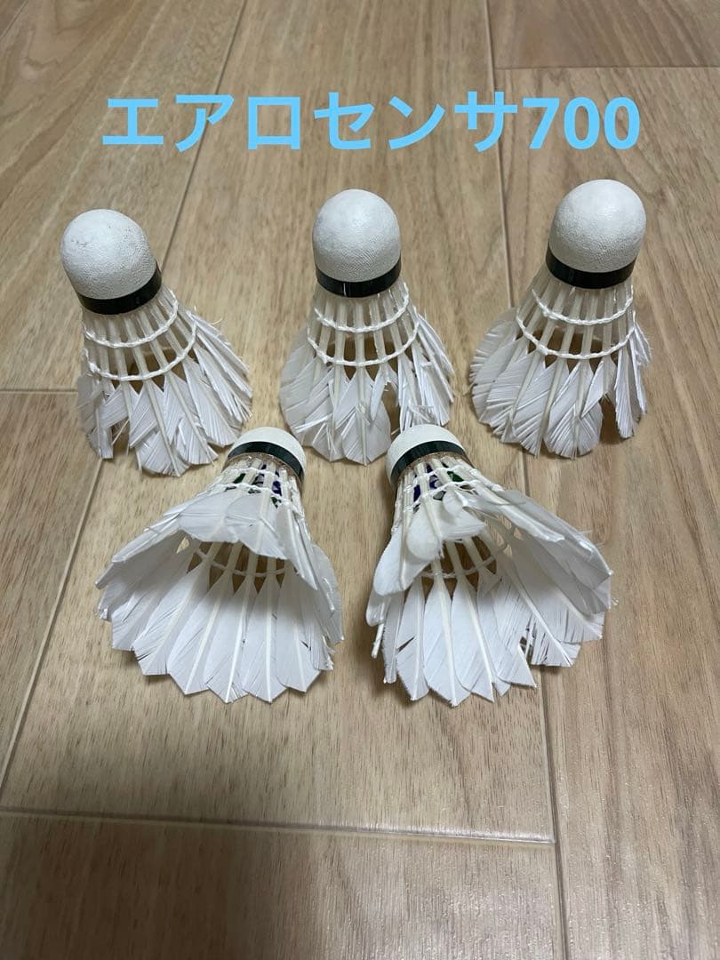【使用済】バドミントン シャトル