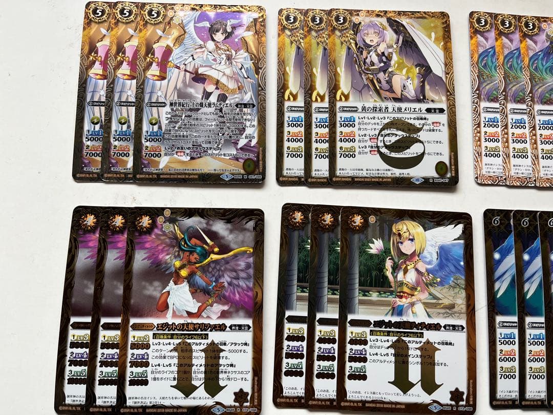 天霊　アルティメット　イシス・パスト　イシスター　デッキ