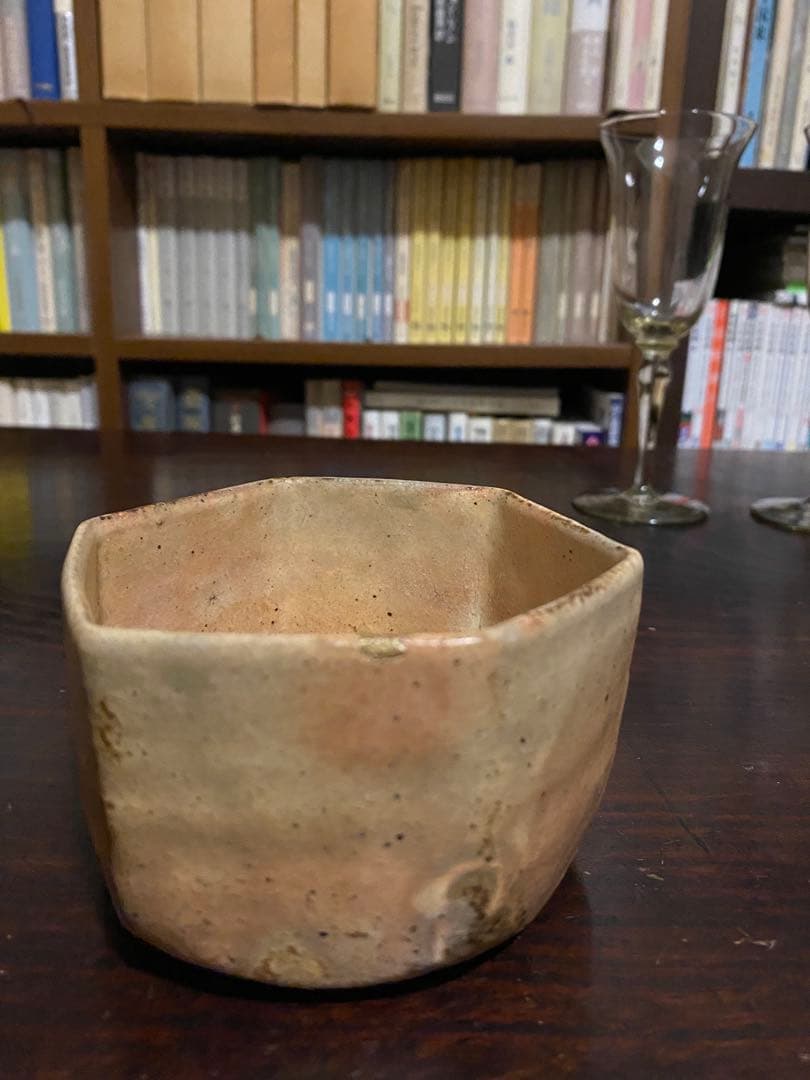 福森雅武作　伊賀焼向付