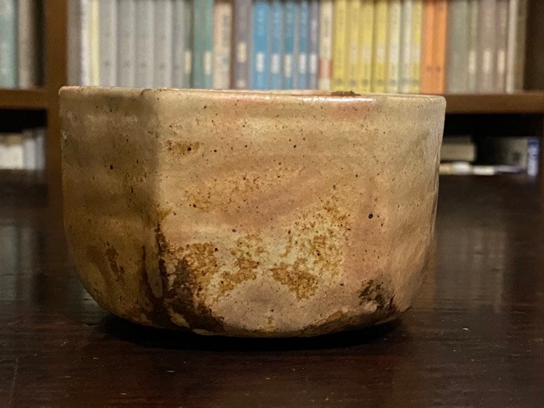 福森雅武作　伊賀焼向付