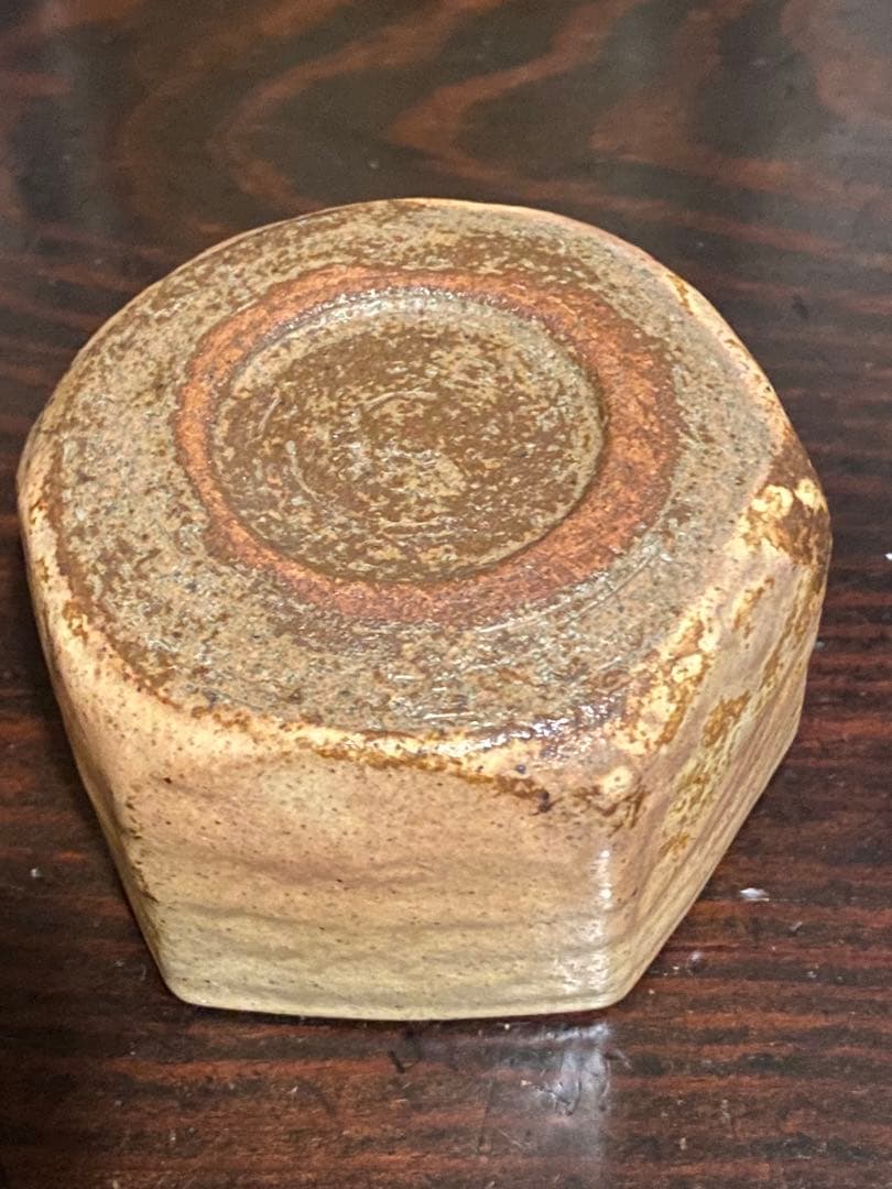 福森雅武作　伊賀焼向付