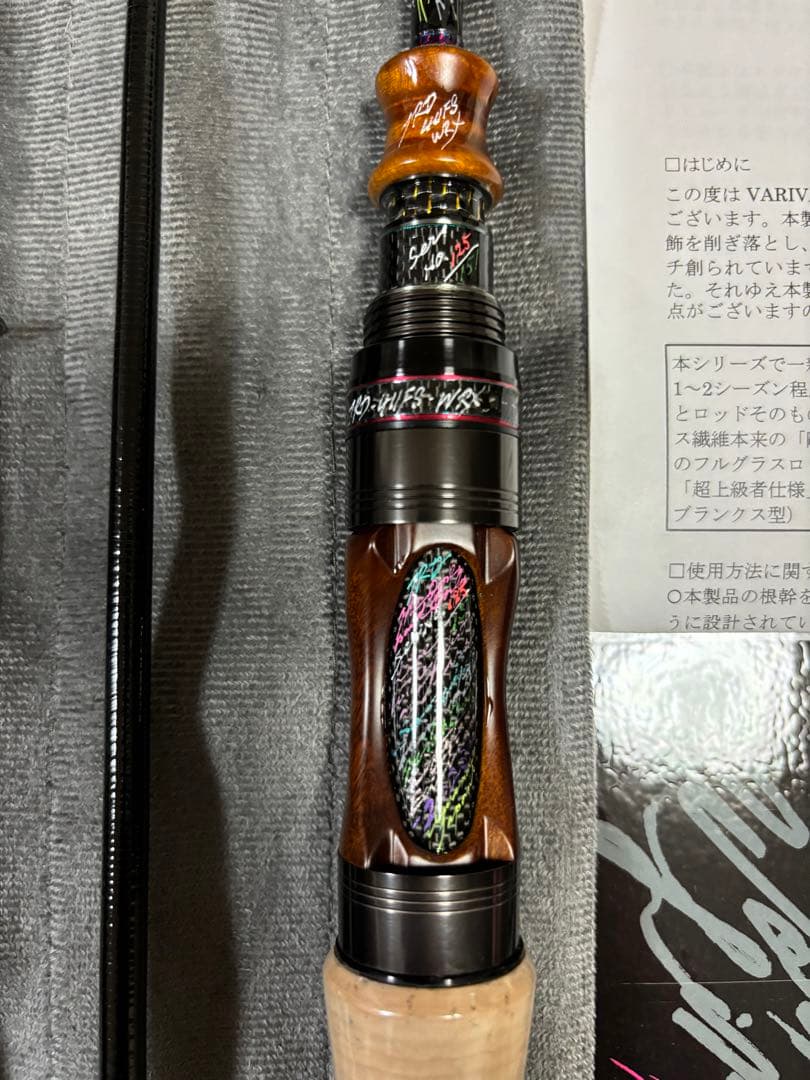 バリバス グラファイトワークス グラスロッド TRD-411FS-WRX