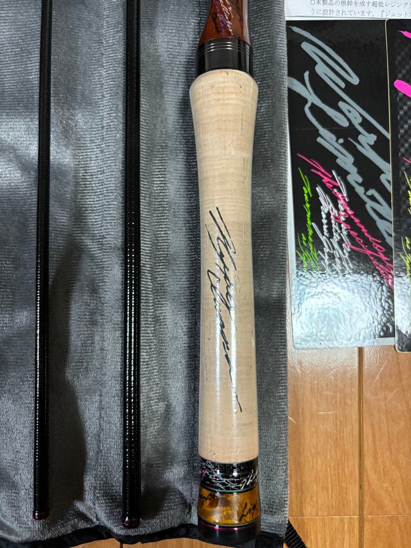 バリバス グラファイトワークス グラスロッド TRD-411FS-WRX