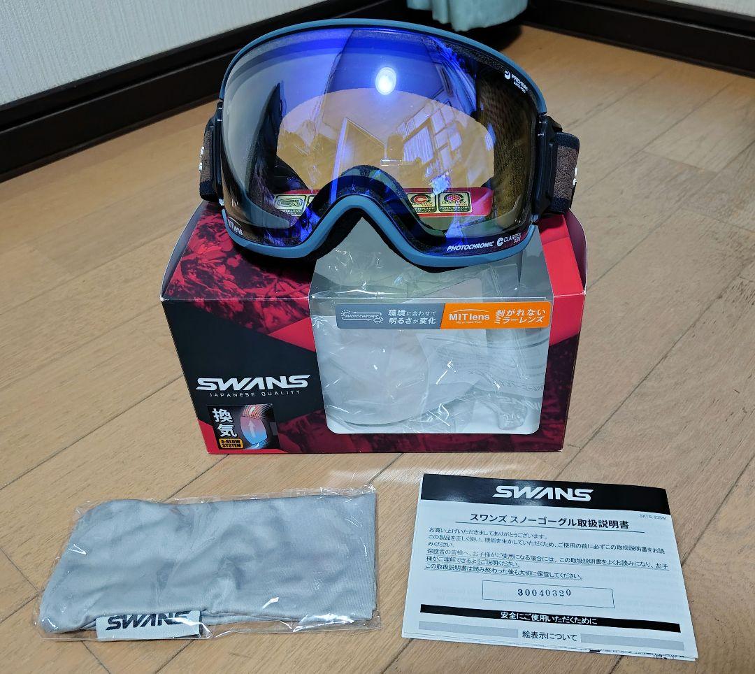 SWANS RIDGELINE MITブルーミラー ゴーグル