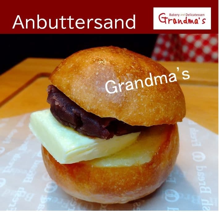 【manamana様】芋バター　大納言　手作り　菓子パン　惣菜パン