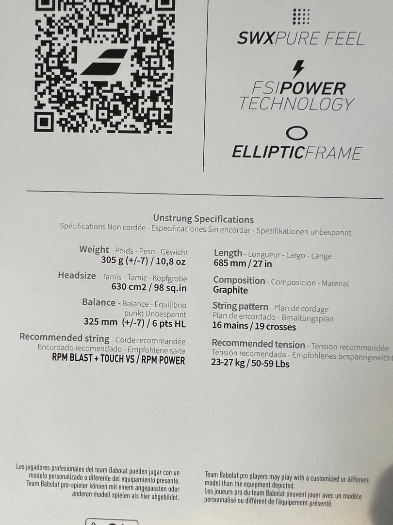 新品　BABOLAT バボラ テニスラケット ピュアドライブ98 G3