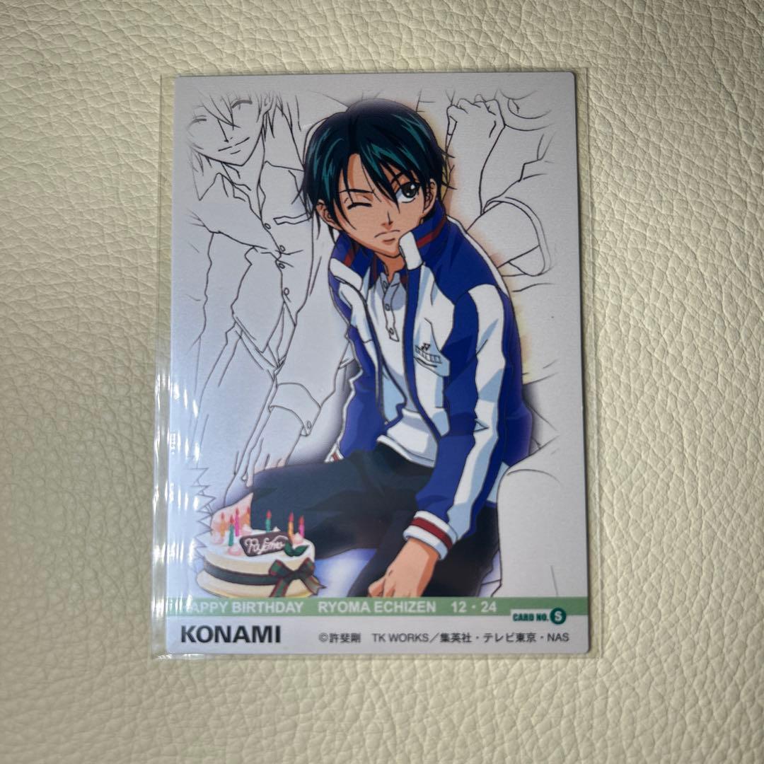 越前リョーマ　バースデーカード　テニスの王子様